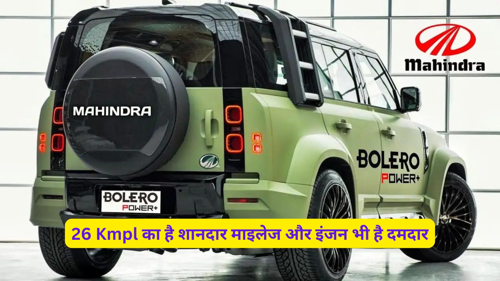 New Mahindra Bolero