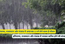 1 February Ka Mausam