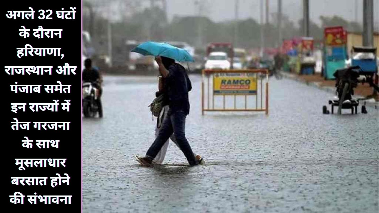 Aaj Ka Mausam Kaisa Rahega 1 February