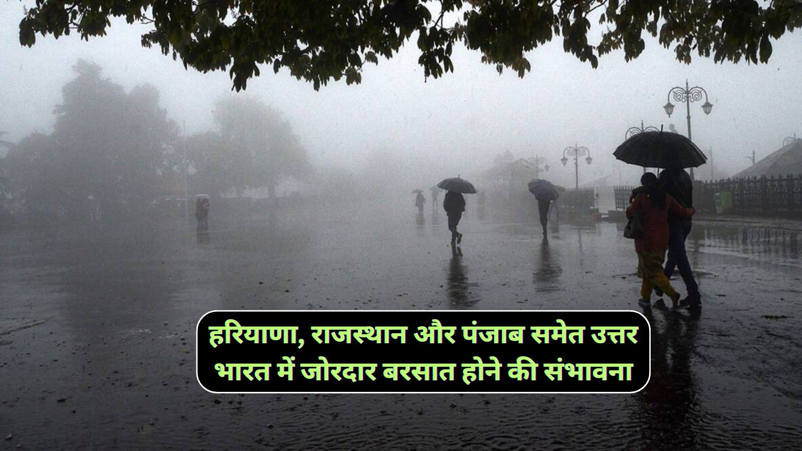 Aaj Raat Ka Mausam