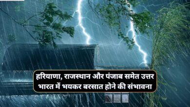 Aaj Raat Ka Mausam