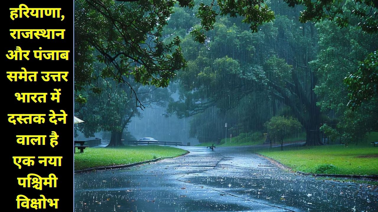 Aaj Raat Ka Mausam