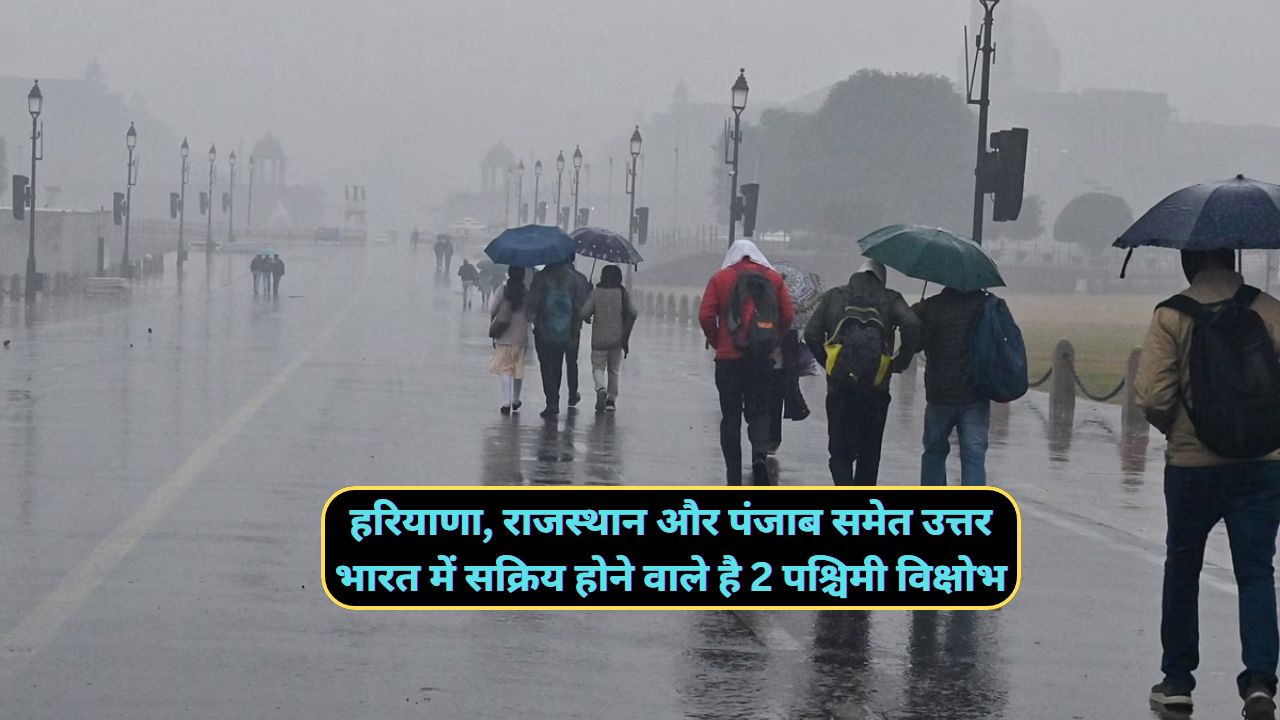 Aaj Raat Ka Mausam