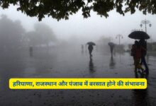 Aaj Sham Ka Mausam