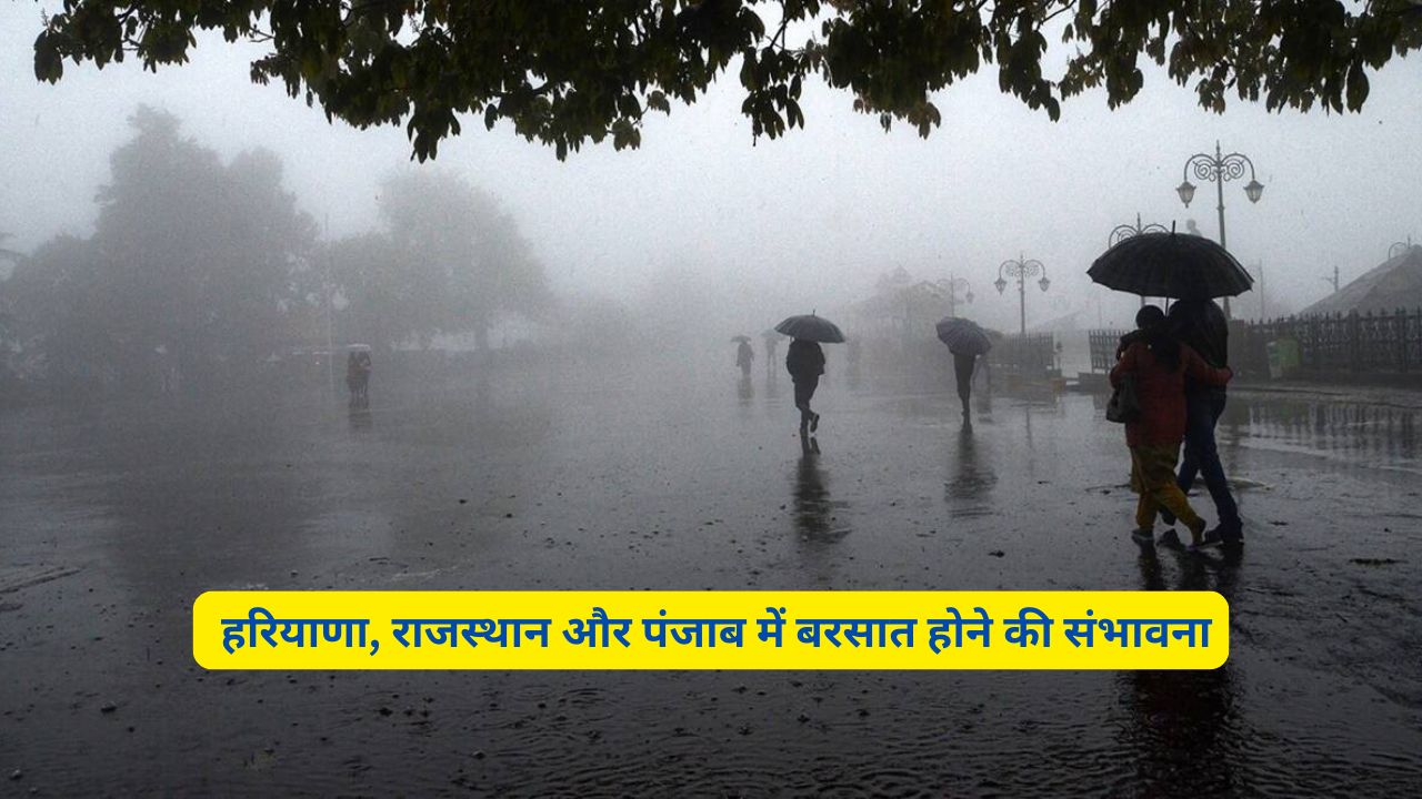 Aaj Sham Ka Mausam