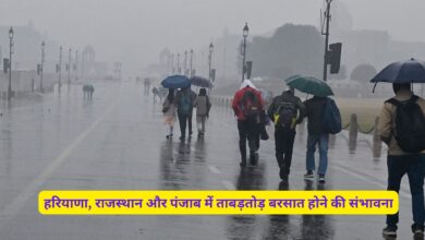 Aaj Sham Ka Mausam