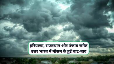 Aaj Sham Ka Mausam