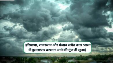 Aaj Sham Ka Mausam