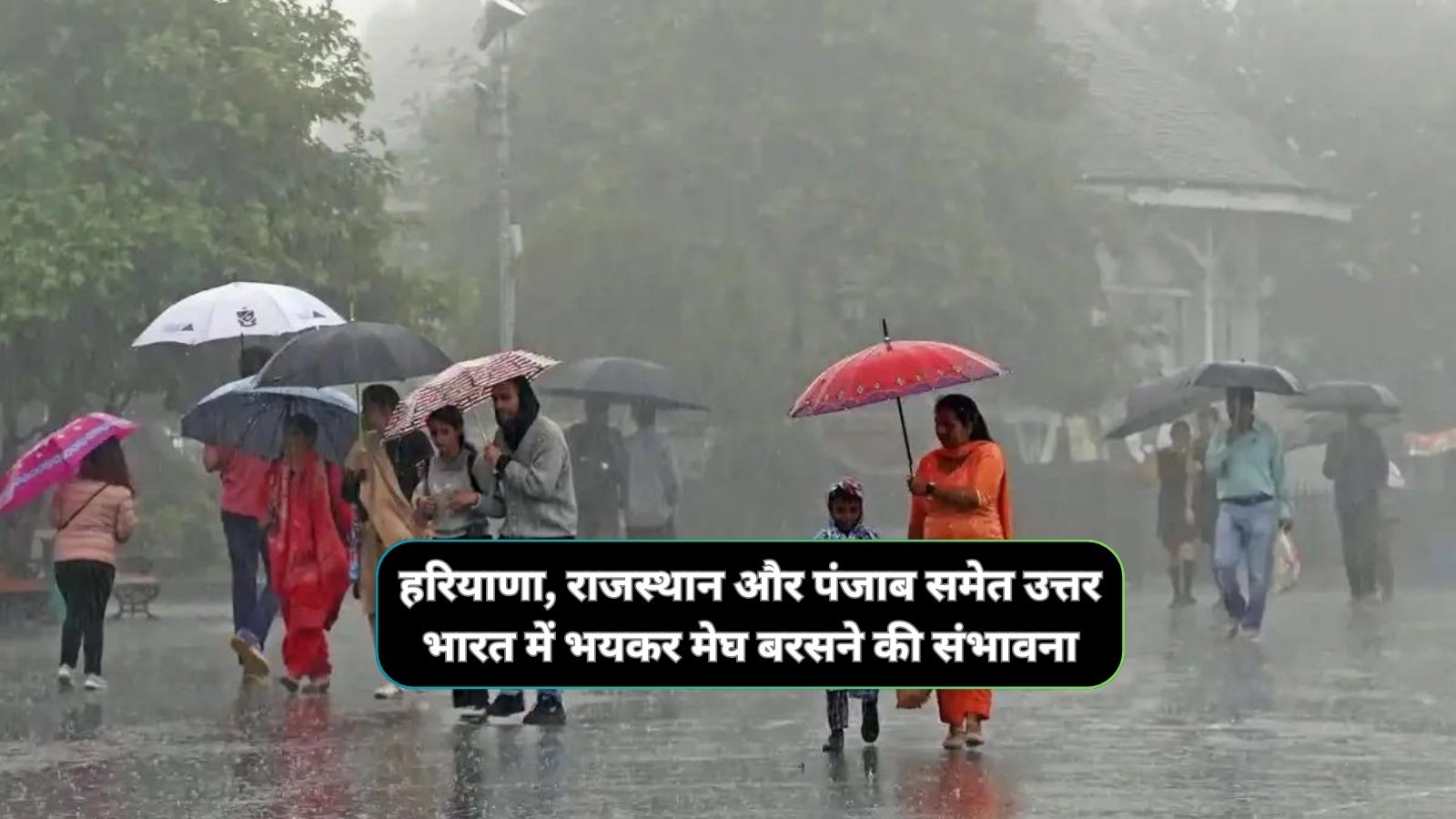 Aaj Subah Ka Mausam