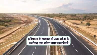 Aligarh Palwal Expressway