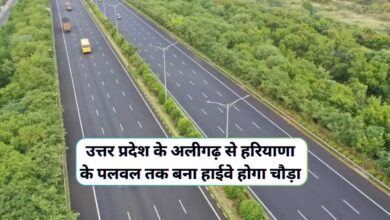 Aligarh To Palwal Highway