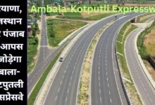 Ambala-Kotputli Expressway