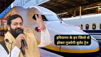 Bullet Train Project Haryana