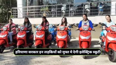 Free Electric Scooty Yojana Haryana
