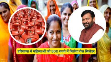 Har Ghar Har Grihini Yojana Haryana