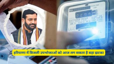 Haryana News 