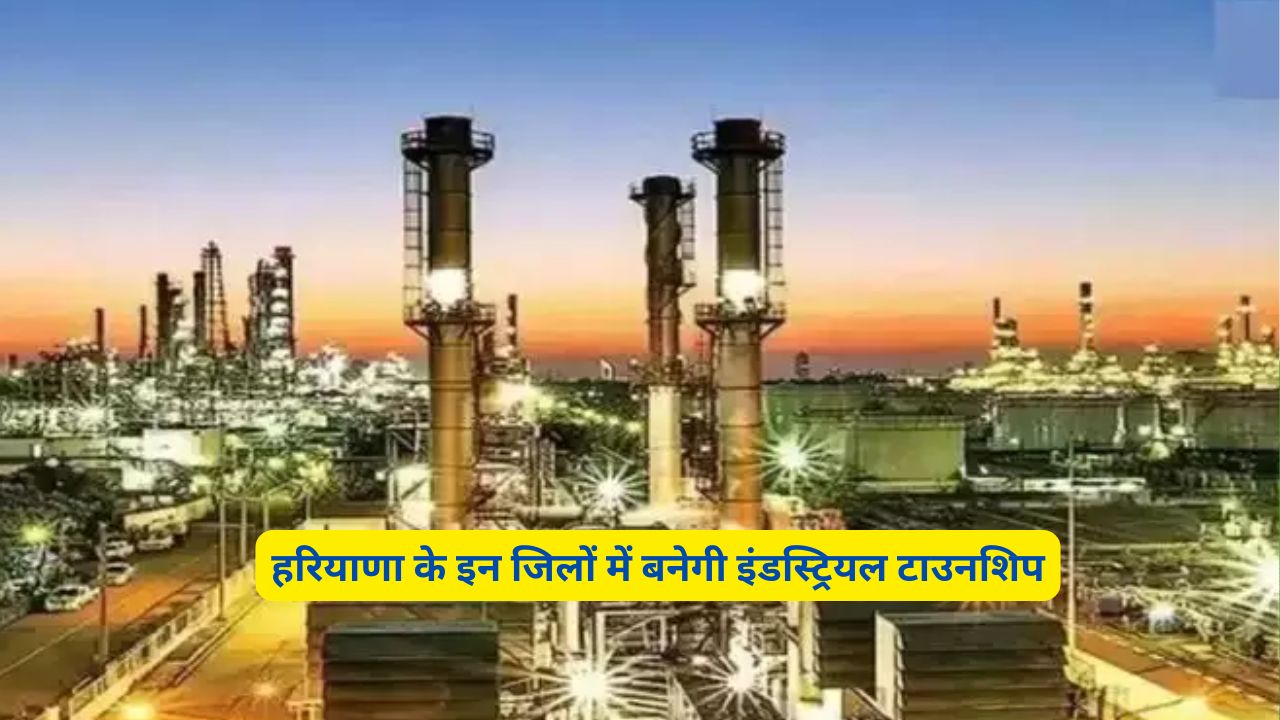 Industrial Township Haryana