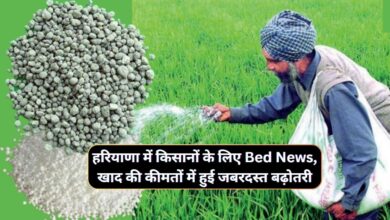 Kisan News