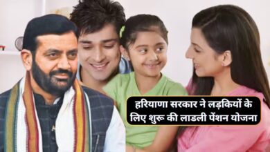 Ladli Pension Yojana Haryana