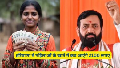 Lado Lakshmi yojana Haryana