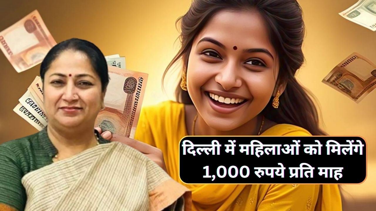 Mahila Samman Yojana Delhi 