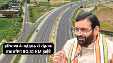 Mahindergarh Rohtak Highway