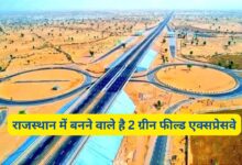 New Expressway Rajasthana