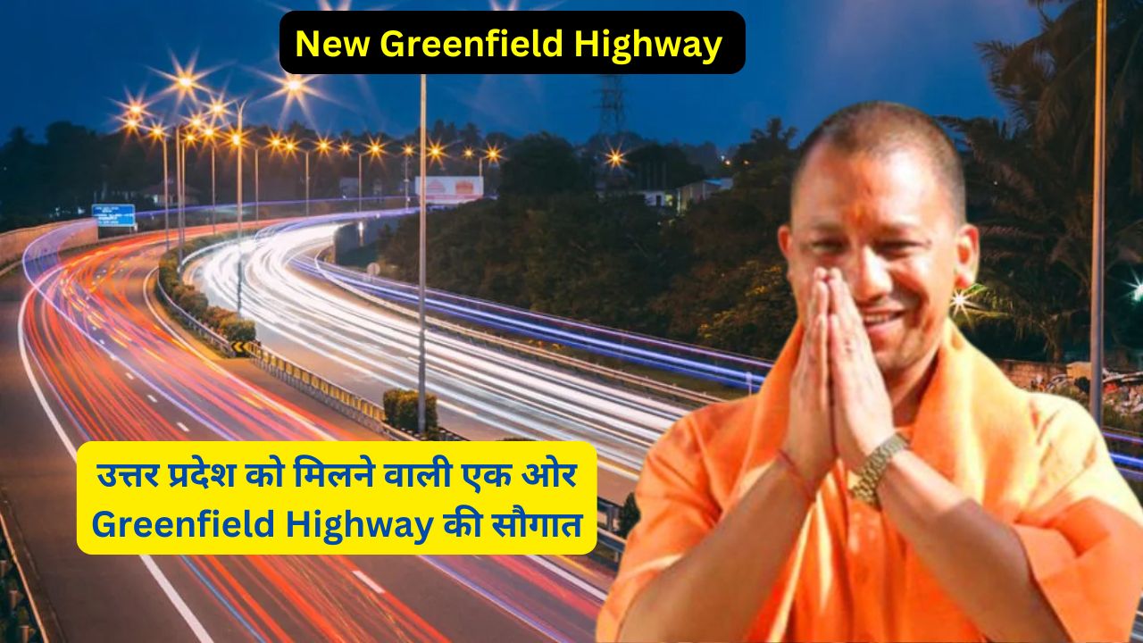 New Greenfield Highway Uttar Pradesh