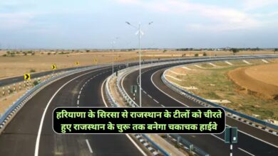 New Highway Sirsa Churu