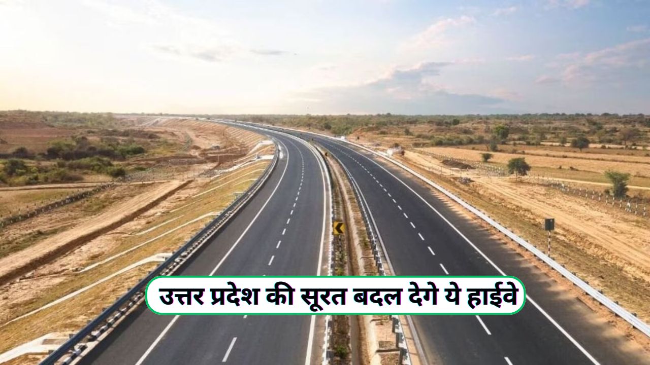 New Highway Uttar Prdesh