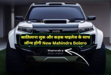 New Mahindra Bolero