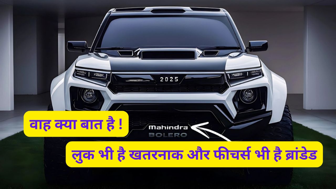 New Mahindra Bolero