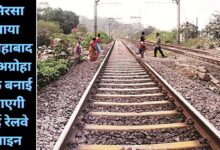 New Rail Line Sirsa Fatehabad To Agroha