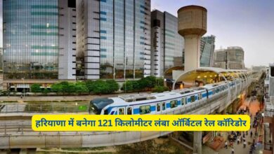 Orbital Rail Corridor Haryana