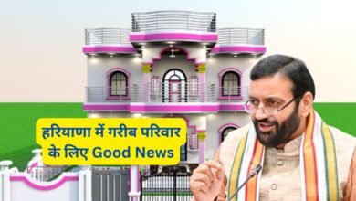 Pradhan Mantri Awas Yojana