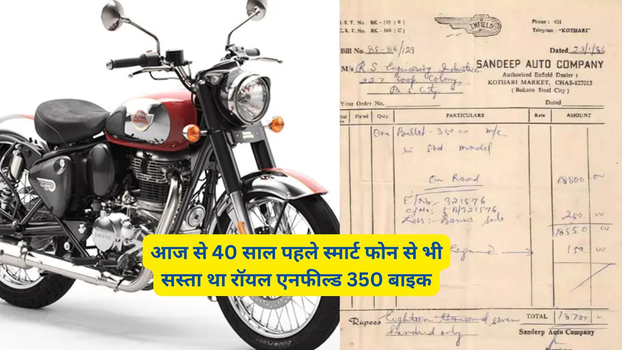 Royal Enfield 350 Viral Bill