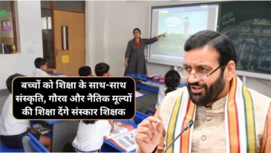 Sanskar Teacher Haryana 