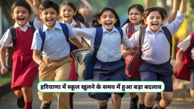 School Open Time Change Haryana