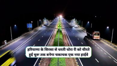 Sirsa Churu Highway