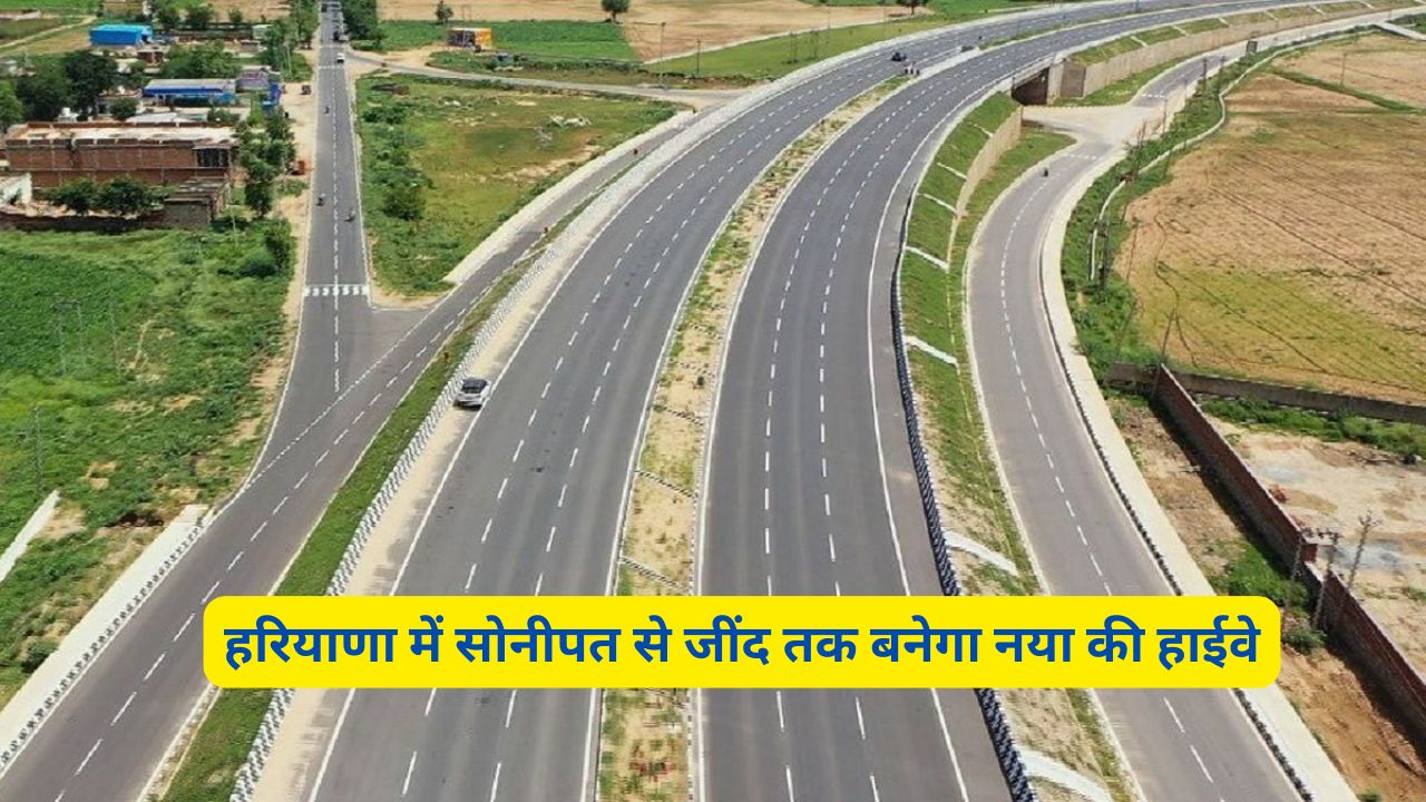 Sonipat Jind Highway