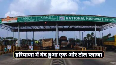Toll Plaza Haryana