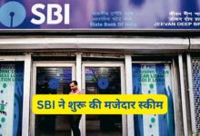 SBI Green Rupee Term Deposit