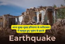 Earthquak Faridabad