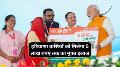 Haryana Ayushman Chirayu Yojana