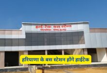 Hi-Tech Bus Stations Haryana