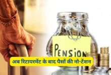 LIC Smart Pension Scheme