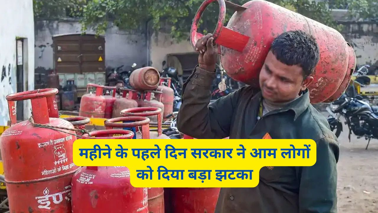 LPG Price Hike 