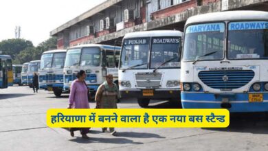 New Bus Stand Haryana