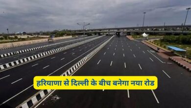 New Road Haryana