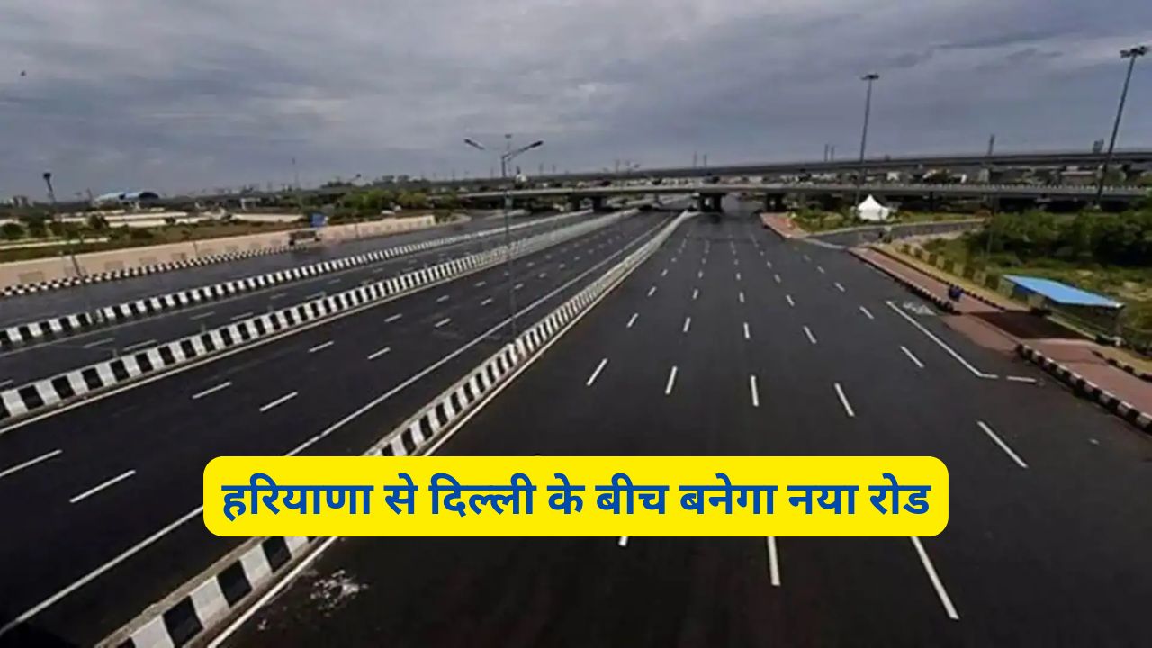 New Road Haryana